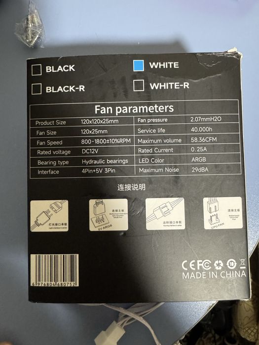 Вентилятор Jungle Leopard Prism 4RS ARGB