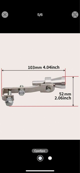 Мини турбо звук.заглушител за изпускателна тръба на кола