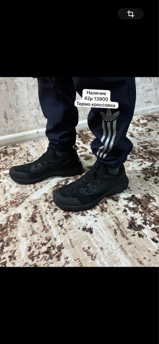 Термо кроссовки мужские