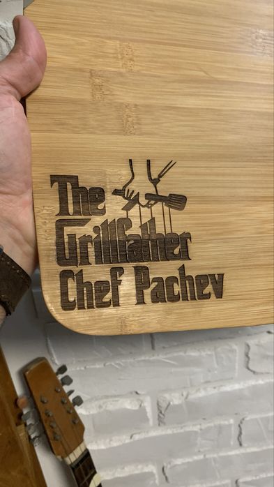 Дъски и Дървенийки, гравирани -Безпл.Доставка