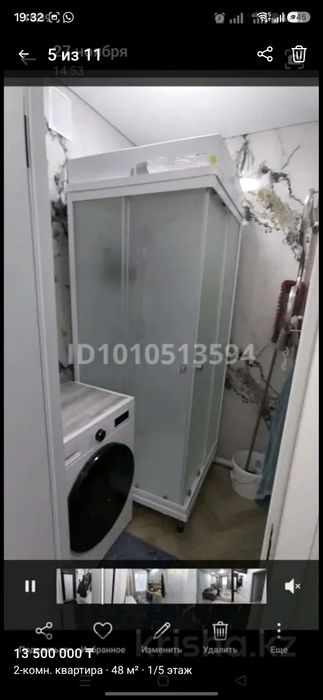 Продажа  квартиру