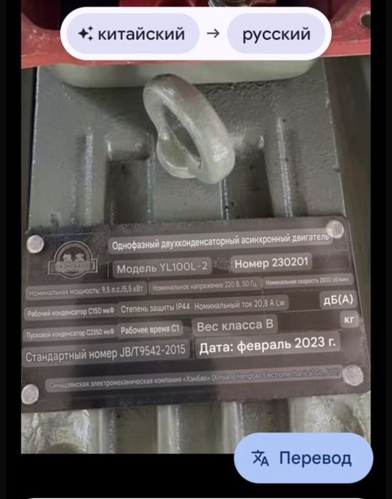 Продам Измельчитель-дробилка