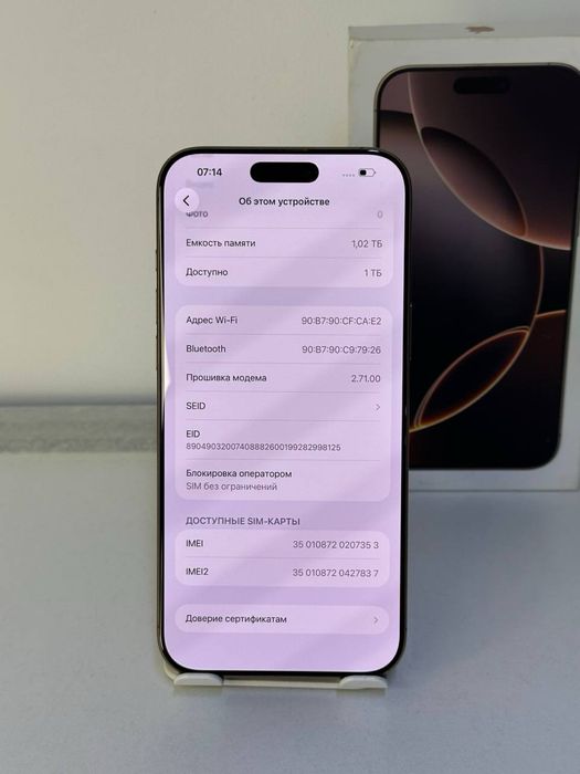 iPhone 16 Pro Max  АКБ: 94%  ЦП : 869 SSD: 1TB::
