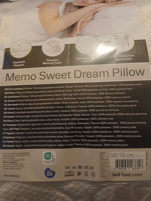 НОВО! Възглавница TED Memo sweet dream 50/70