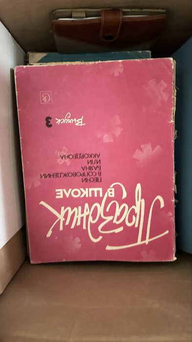 Книги англиские немецкие разные книги