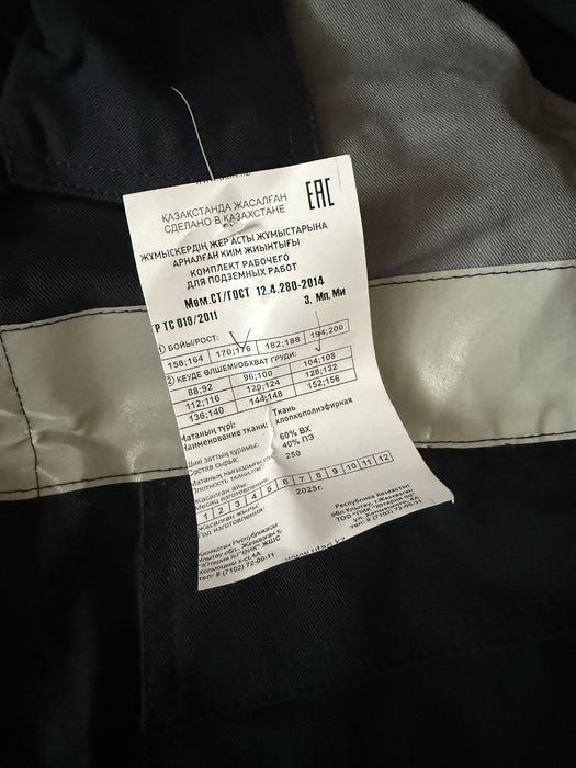 Новый форма не дорого