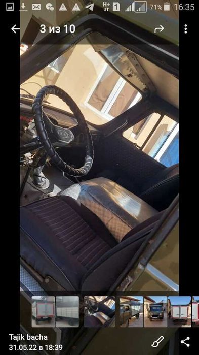 Уаз авто сотилади