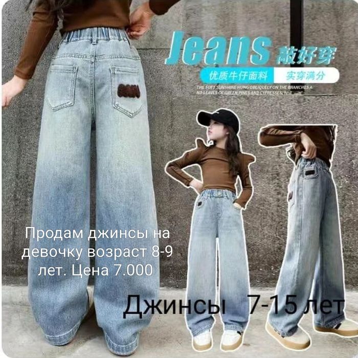 Продам вещи на девочку, новые