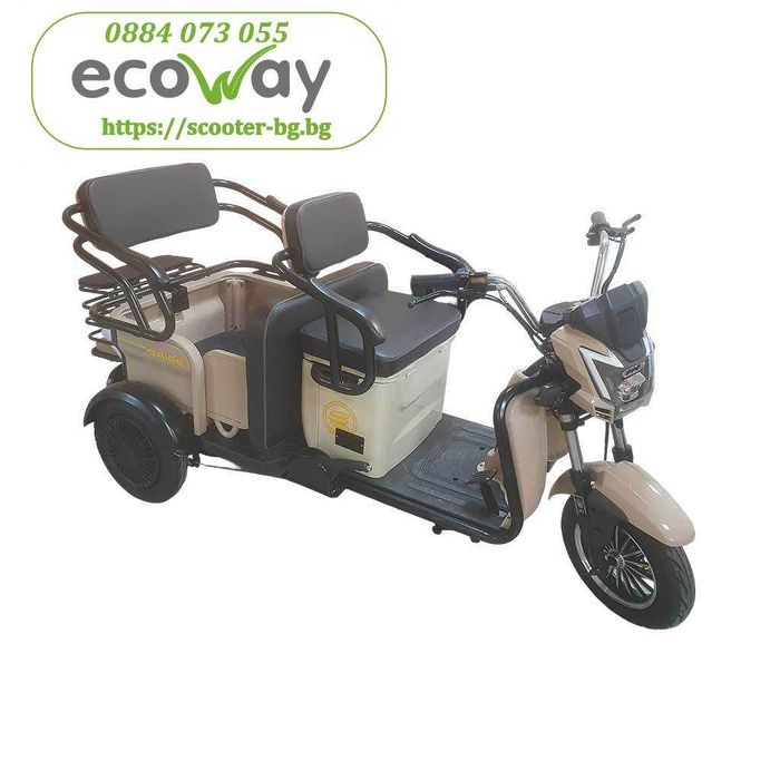 Електрическа триколка карго EcoWay V6 Plus триместна 1400W Пробег 70км