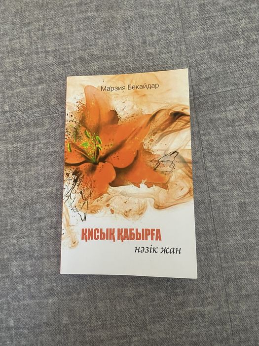 Продаю новые книги