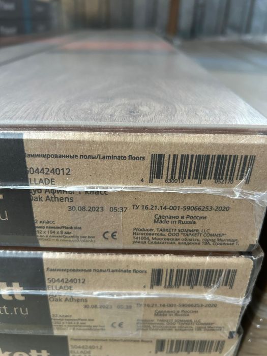 Ламинат Таркетт,новый