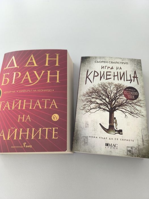 Книги бестселъри за 2025