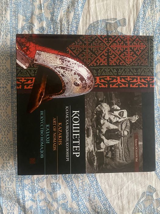 книги о исскустве и орнаментах