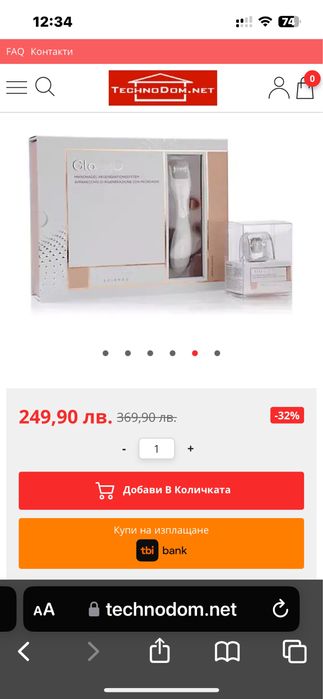 Уред против стареене  BEAUTYBIO Glo Pro Microneedling