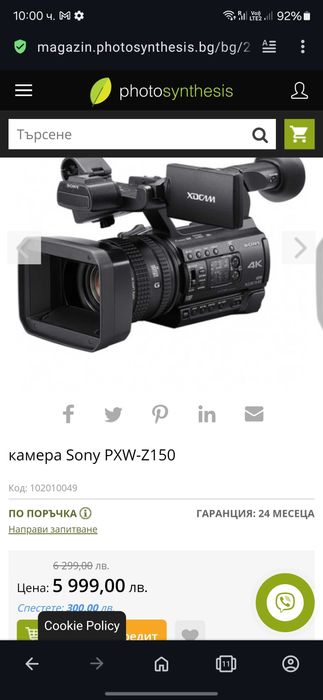 Камера Sony PXW-Z150