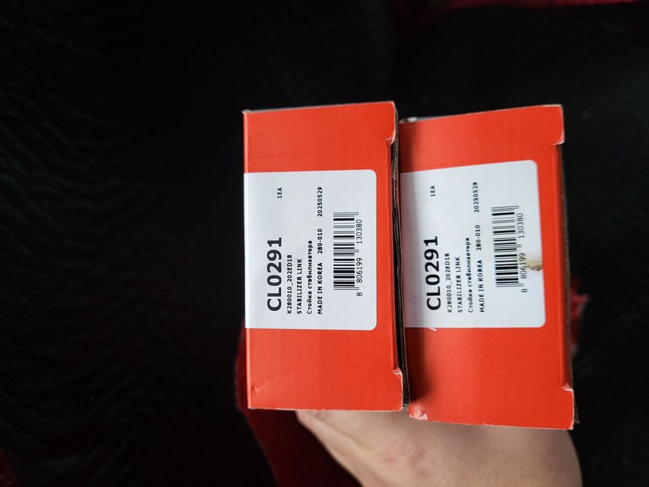 Стойки стабилизатора