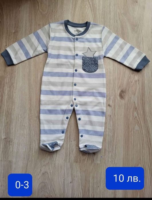 Ромпъри 56 и 62 размер