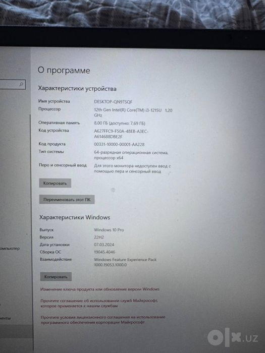 Noutbuk Dell Vostro 3520 / i3-1215U / 8GB / 256GB