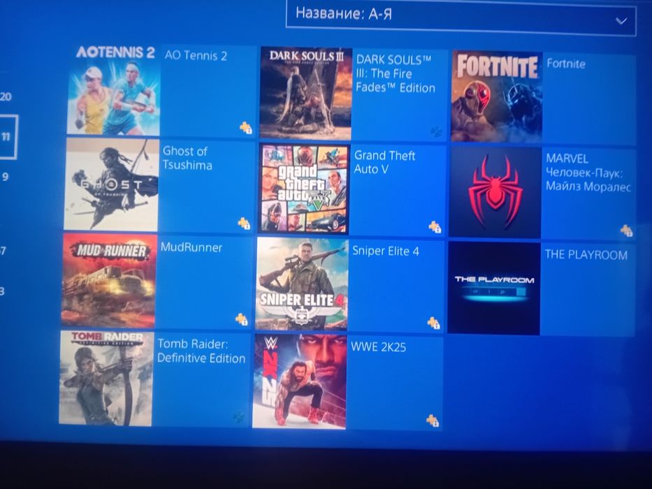 Пс4 память 1 терабайт