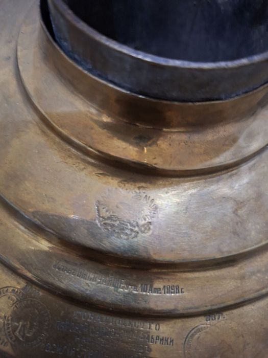 Самовар продаётся