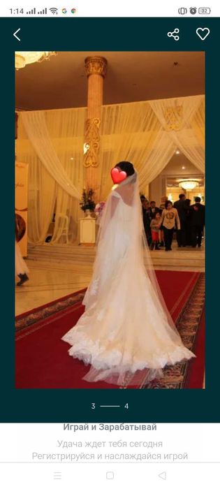 Свадебное платье