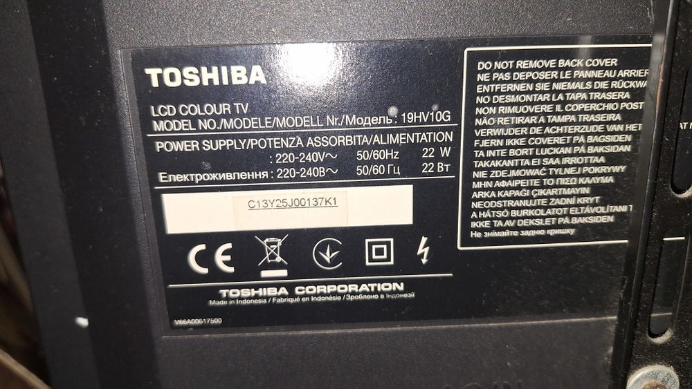 Продам телевизор