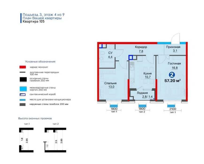 Бошлангич тулов 15% дан ипотека 20йил |18% ставка | 2 хонали квартира