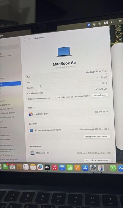 Продается macbook Air 2025 M4.