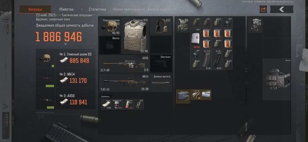 Продам аккаунт arena breakout mobile