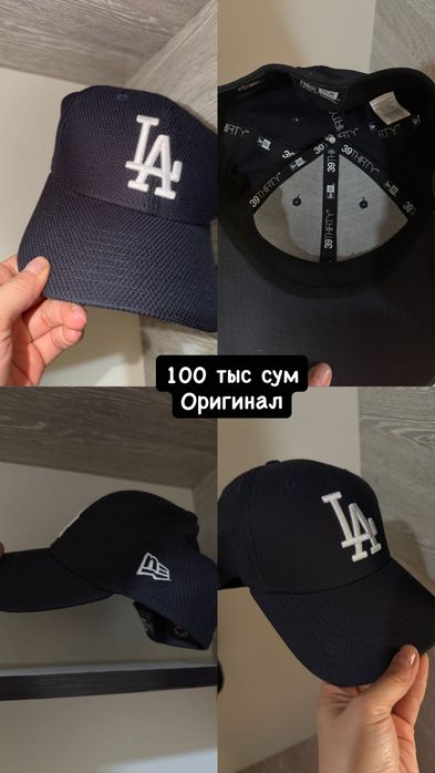 Распродажа обуви