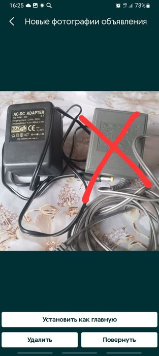 Блок питания  адапторы в отличном состоянии