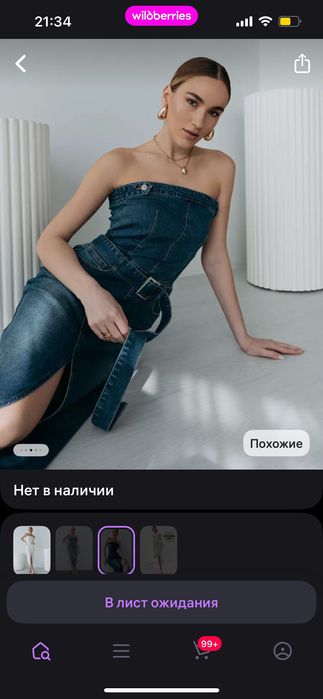 Продам джинсовое платье