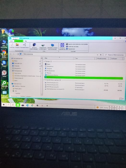 Ноутбук ASUS 17 дюймов.