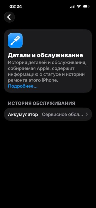 Iphone 13 pro 256gb