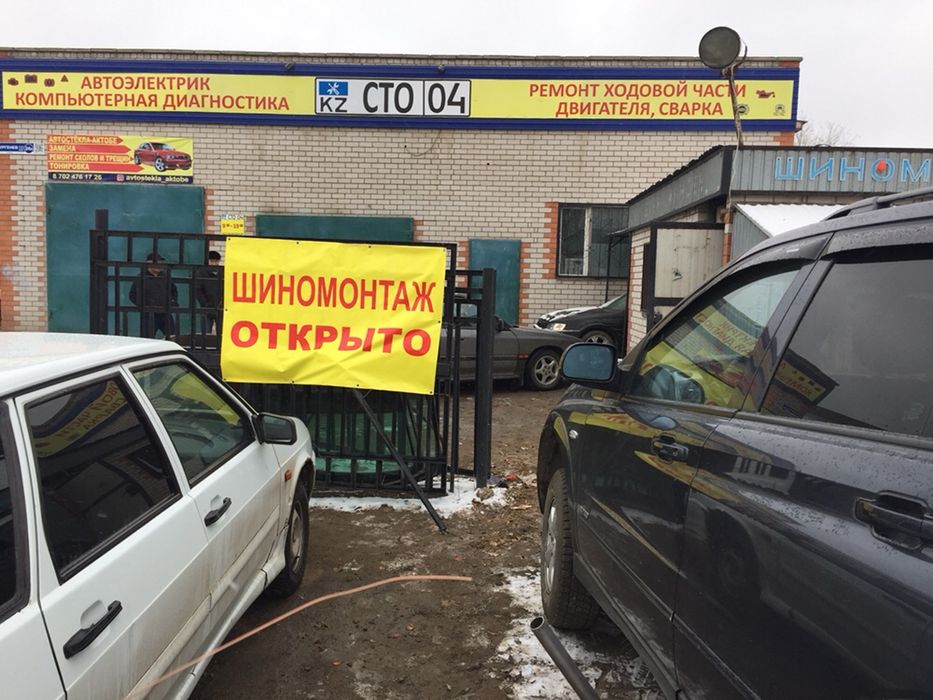 Ремонт ДВИГАТЕЛЕЙ Актобе, жилгородок.электрик