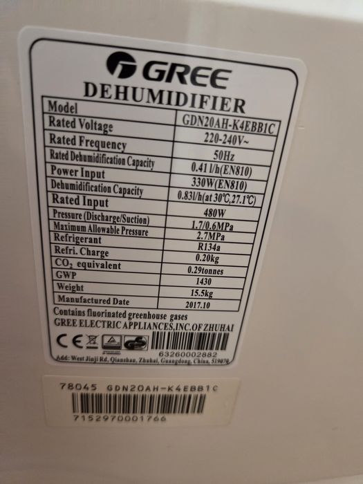 Грее Gree влагоуловител