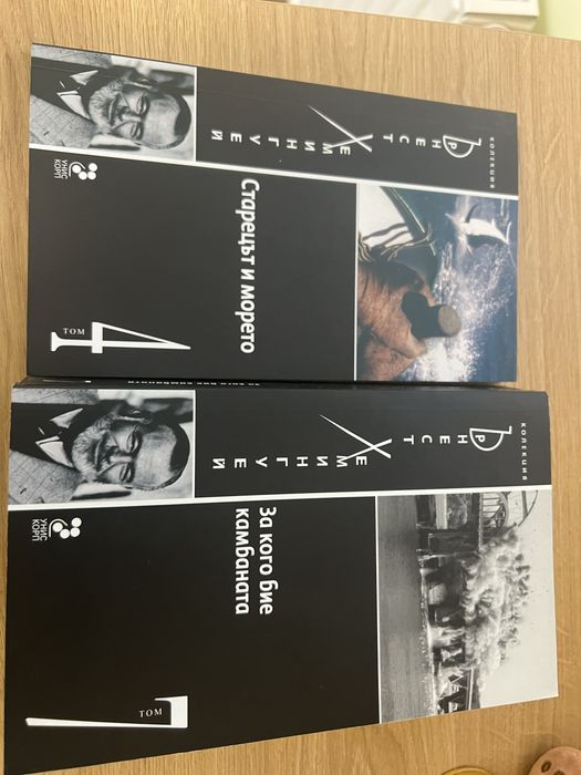 Нови книги-различна тематика