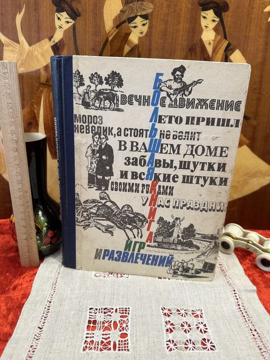 Медицина и другое