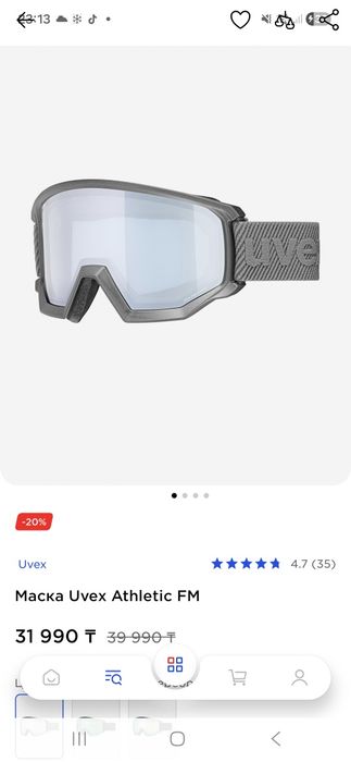 Маска uvex Athletic FM