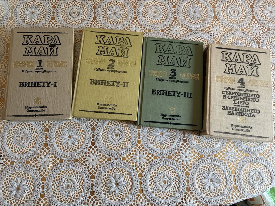 Стари книги.