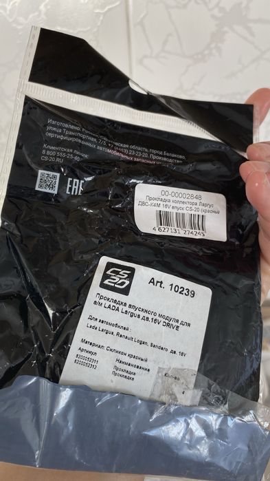 Износостойкие автокомпаненты