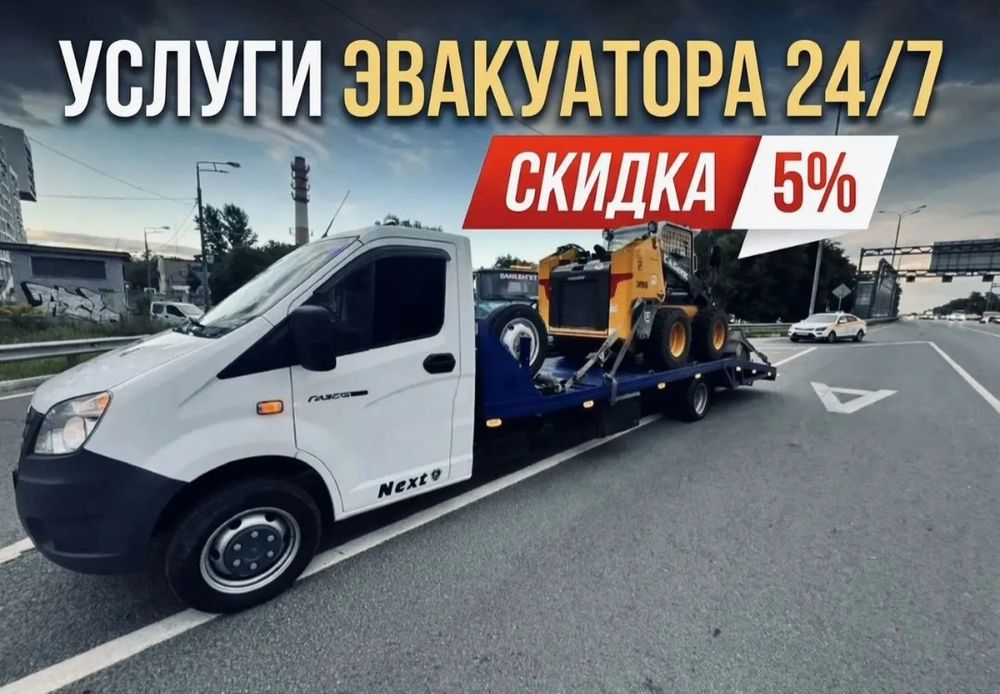 Эвакуатор Алматы,  услуги эвакуатора