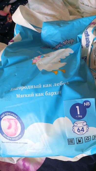Отдам вещи на новорождённого