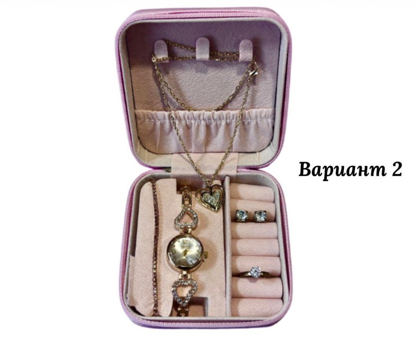 Дамски комплект за подарък