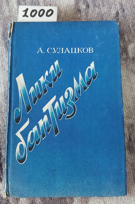 Книги разные и для медицины