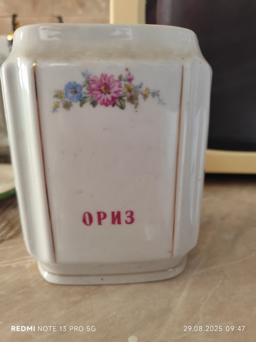 Антики за вашия  ретро кът