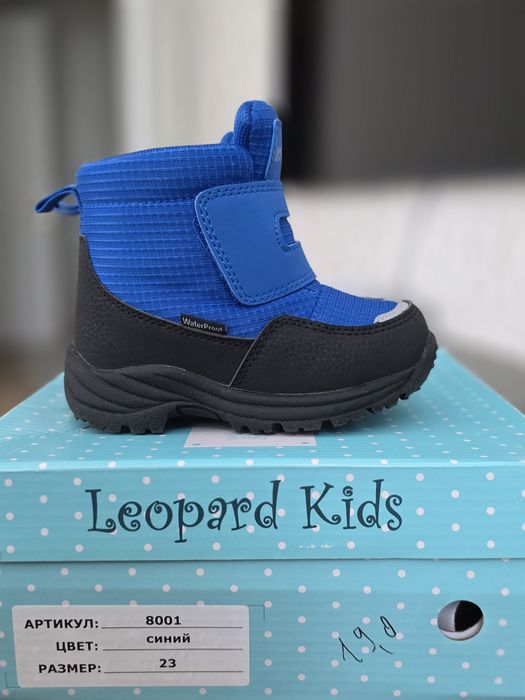 Детская зимняя обувь