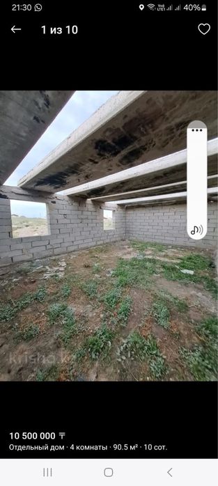 Продаю дом с участком 10 соток