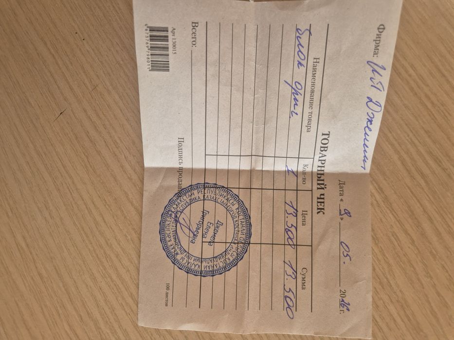 Продам блок питания на iphone