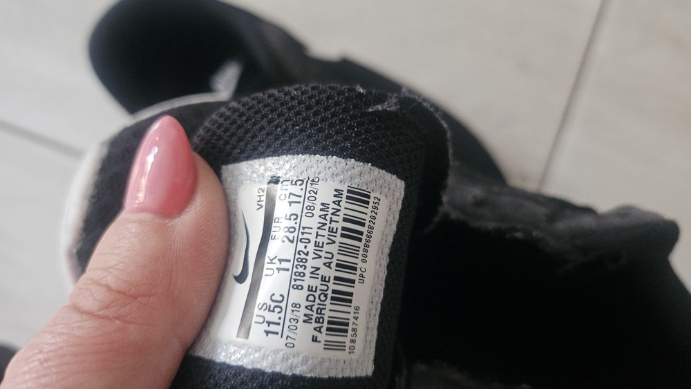 Детски маратонки